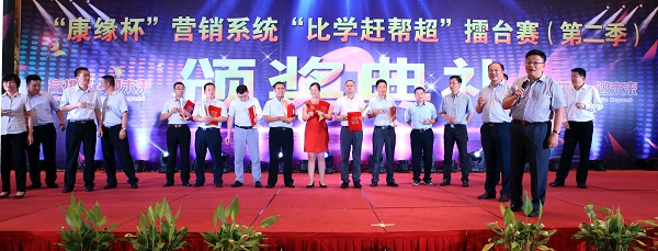 首页-人生就是博