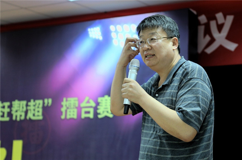 20160714141404_552 首页-人生就是博