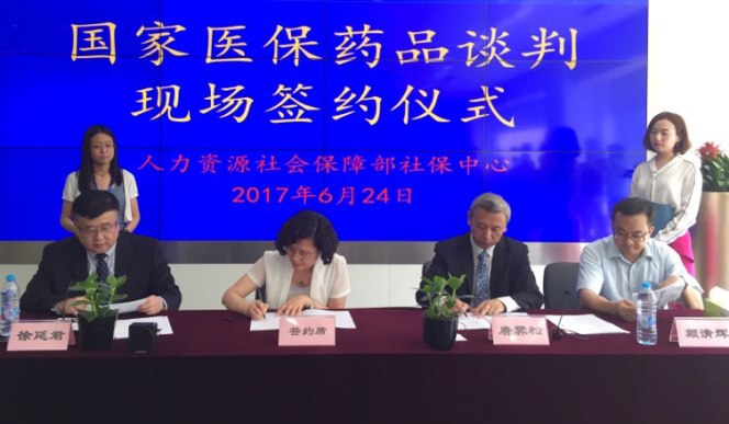 人生就是博脑卒中沉磅新药降价进入医保 沉大新药创造成就亲民价惠及民多