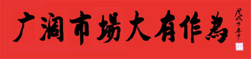 20180227115422_609 首页-人生就是博
