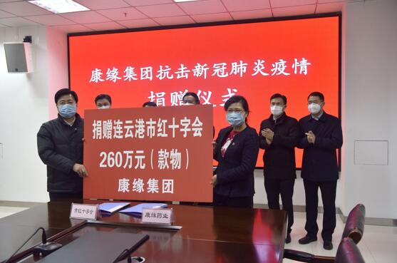 持续发力 共克时艰 人生就是博集团向抗疫一线累计捐赠760万元善款物资