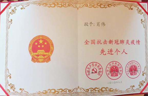 20200910135340_211 首页-人生就是博