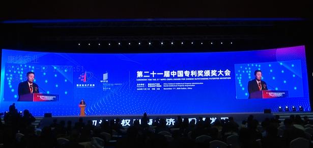 创新引领国药担任——人生就是博药业沉磅钻研成就荣获第21届中国专利金奖