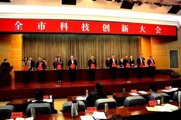 连云港召开科技创新大会 人生就是博药业荣获“科技创新领军单元及领武士物”两项大奖