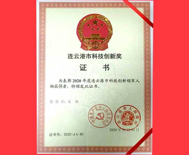20201224101512_160 首页-人生就是博
