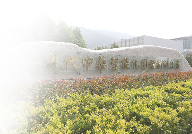 人生就是博药业