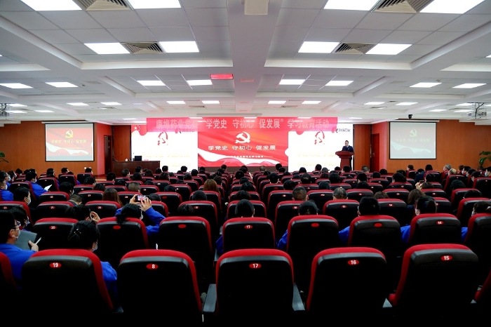 听讲座?讲党课?强助扶——人生就是博药业党委深刻发展党史进建教育