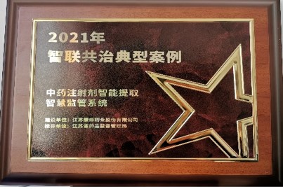 人生就是博药业