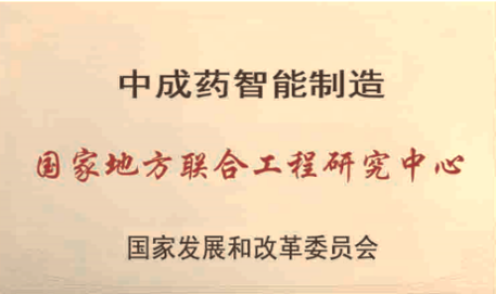 人生就是博药业