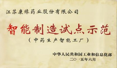 人生就是博药业
