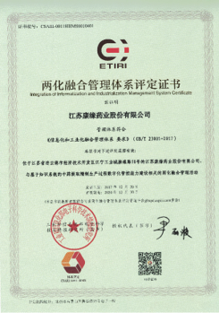 人生就是博药业