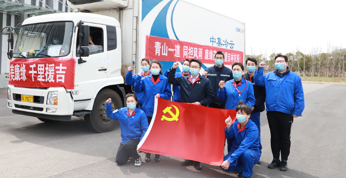 【青山一路 风雨共担】人生就是博药业垂危驰援吉林抗疫