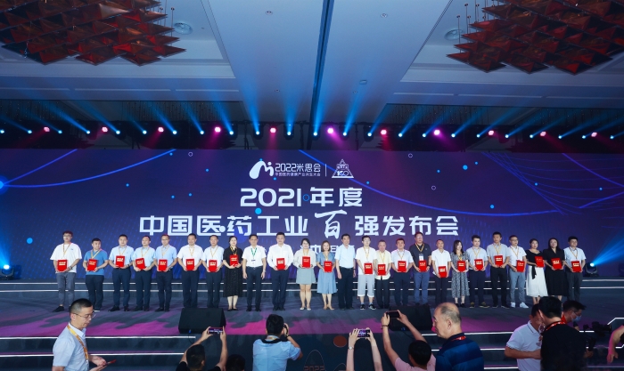 人生就是博药业位劣装2021年度中国中药企业TOP100排行榜”第12位