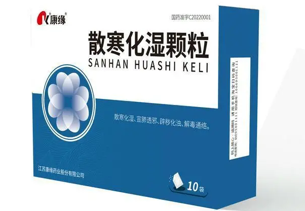 散寒化湿颗；航饬俅仓⒆闯尚в庞赑axlovid！这个头仇家钻研系全球首个